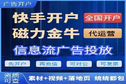 百度信息流开户策略：成功企业案例揭秘